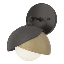  201374-SKT-14-84-GG0711 - Brooklyn 1-Light Double Shade Bath Sconce